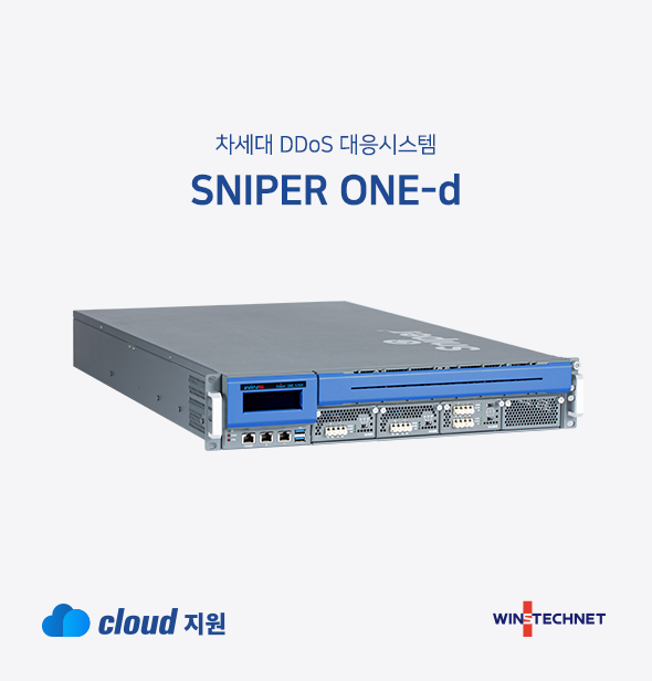 SNIPER ONE - d